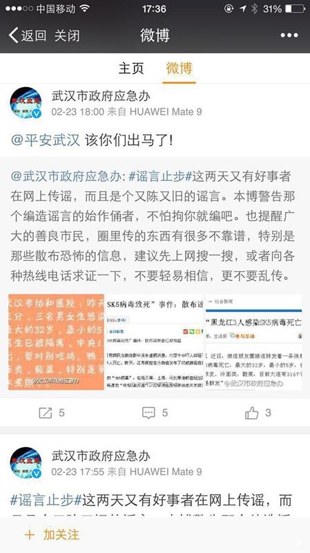 沧州SK5病毒最新动态，全面解读疫情现状与发展趋势