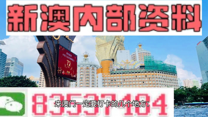 2024年新澳开奖结果,最新热门解答落实_特供款35.139