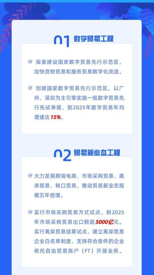 新澳门开奖118网站开奖,高度协调策略执行_PalmOS21.896