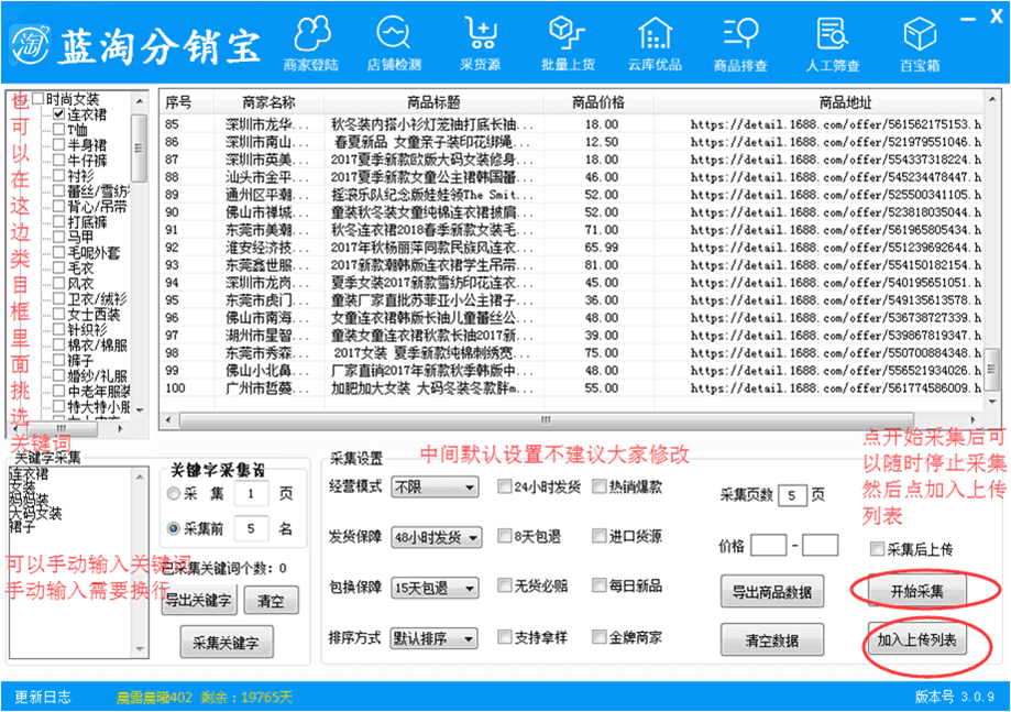 014957.cσm查询,澳彩开奖,专业调查解析说明_tShop71.178