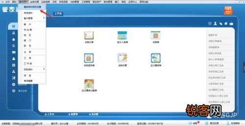 管家一码婆一肖一码最准,效率资料解释落实_Windows59.171