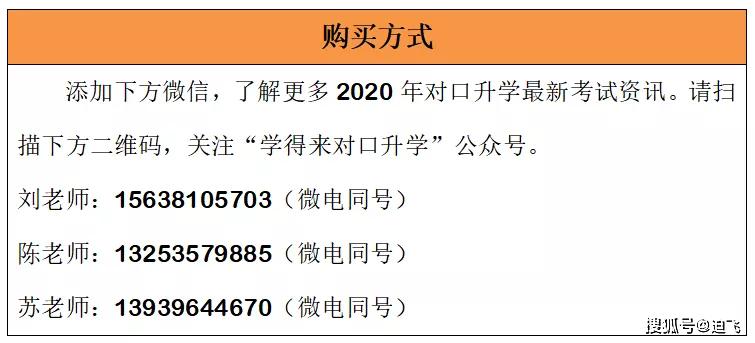 新澳天天开奖资料大全三中三｜折本精选解释落实