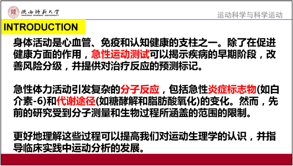 澳门精准免费资料｜决策资料解释落实