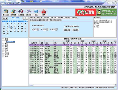 新澳门最新开奖结果记录历史查询,经典说明解析_网页款72.427