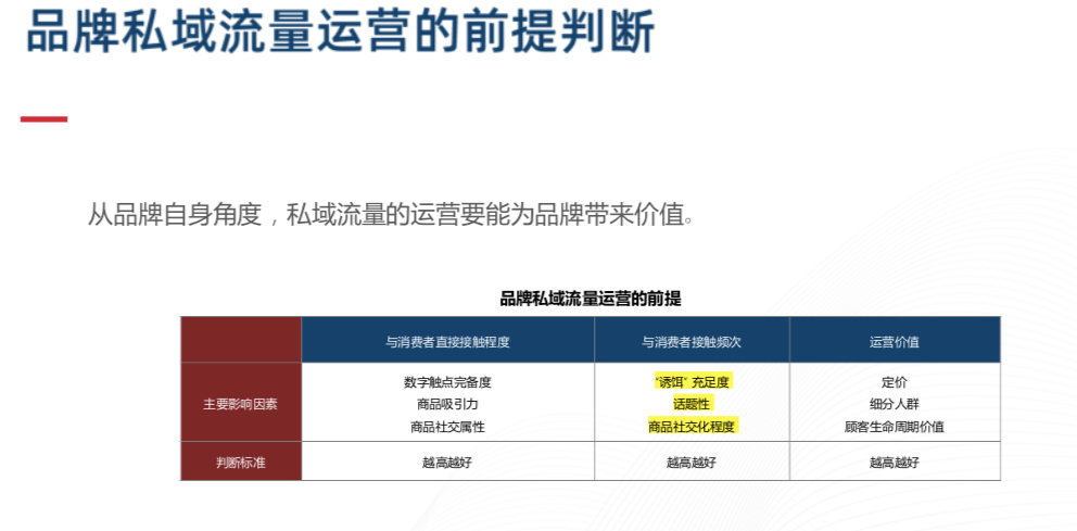 新澳门一码一码100准确,深入数据执行应用_Holo95.767