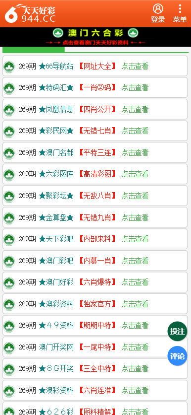 新澳天天彩免费资料大全查询,实地考察数据设计_增强版10.876