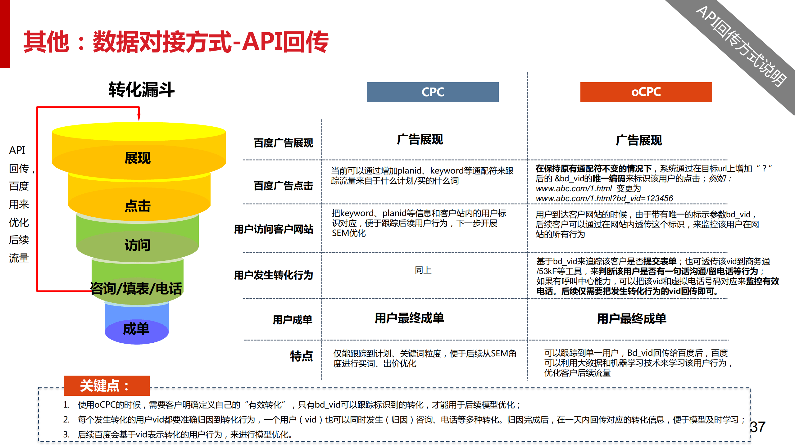 新澳今天最新资料944,全面分析说明_安卓53.311