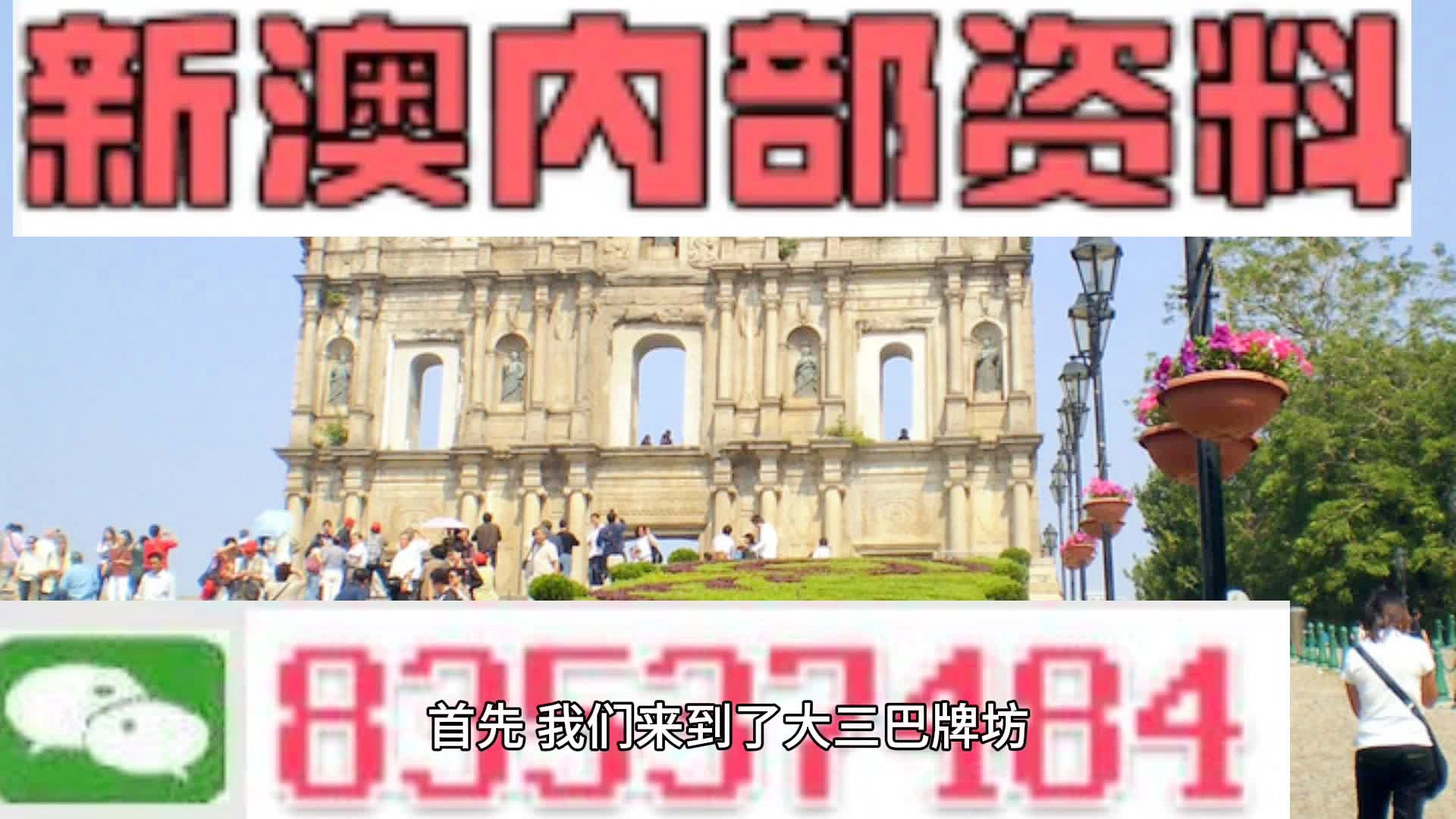 2024年12月 第314页