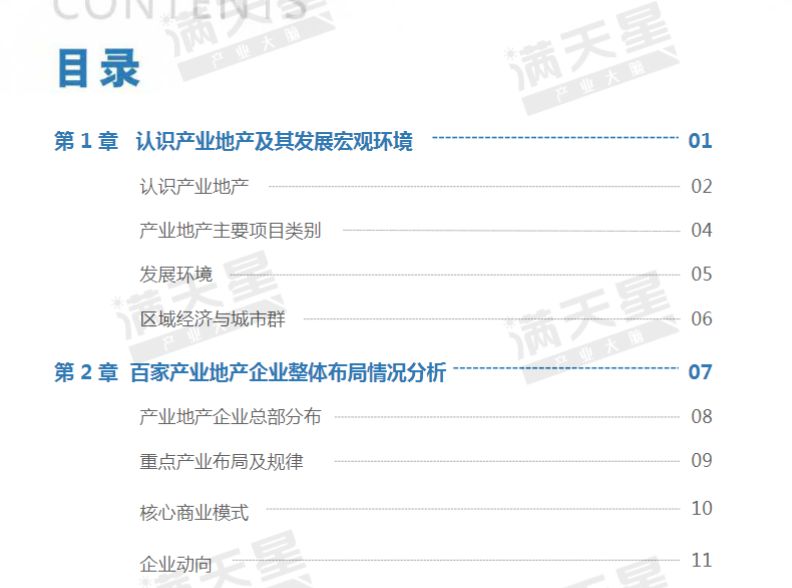 新澳天天开奖资料大全最新53,最新答案解释落实_UHD版87.990