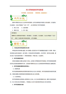 新澳天天开奖免费资料｜准确资料解释落实