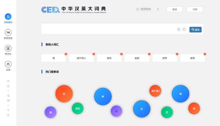 2024年澳门特马今晚开码,精细解答解释定义_macOS52.984