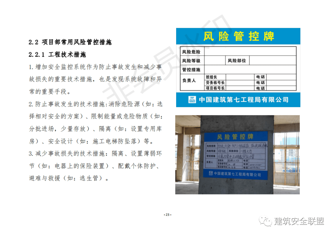 新门内部资料精准大全,科学化方案实施探讨_特供款77.961