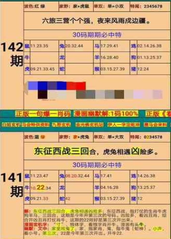 新澳门精准四肖期期准｜决策资料解释落实