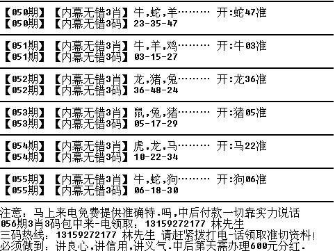 白小姐三肖三码必中生肖｜决策资料解释落实