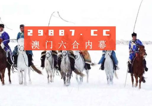 新澳门历史开奖记录查询今天,深度解答解释定义_tShop82.142