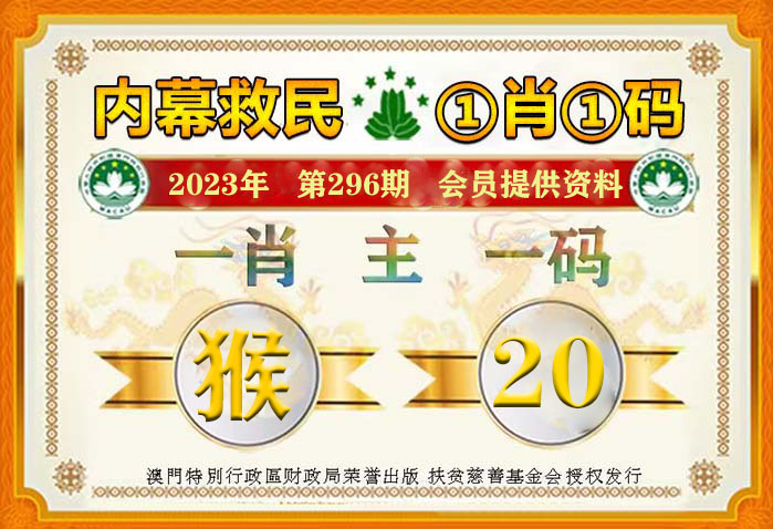 澳门一肖一码100准免费,最新答案解析说明_工具版30.209