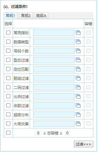 4949澳门精准免费大全2023,广泛的解释落实支持计划_pack77.736