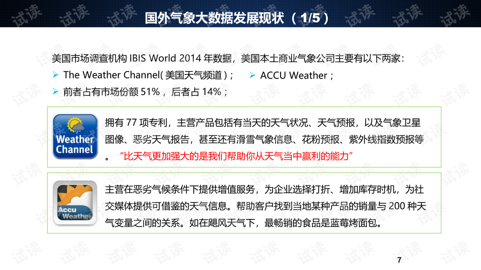 澳门开奖记录开奖结果2024,安全设计策略解析_kit90.820