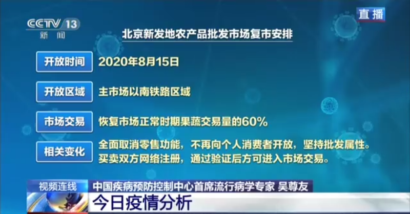 澳门管家婆一肖一码一中,有效解答解释落实_app78.882