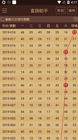 2024年12月 第359页