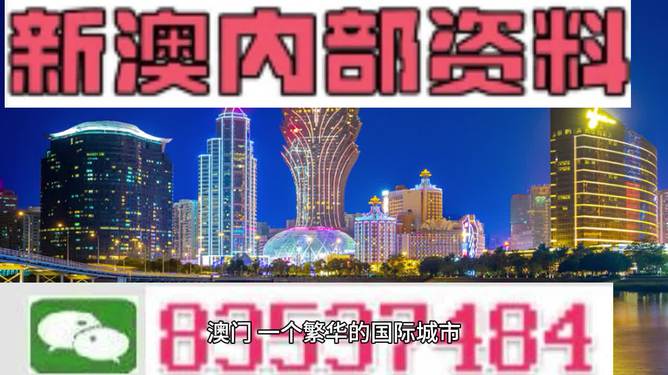 新澳今晚上9点30开奖结果,涵盖了广泛的解释落实方法_Plus25.860