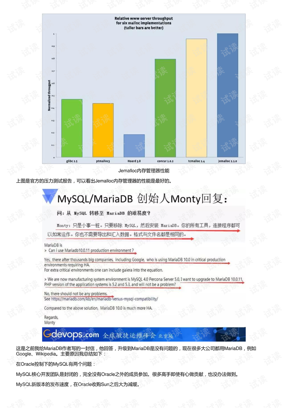 2024年12月31日 第334页