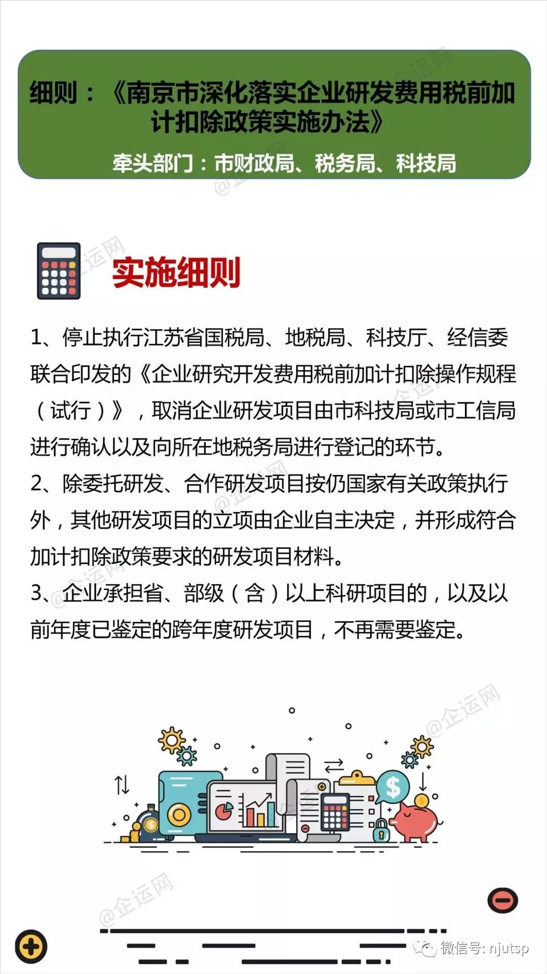 新澳门今晚开什么号码记录｜准确资料解释落实