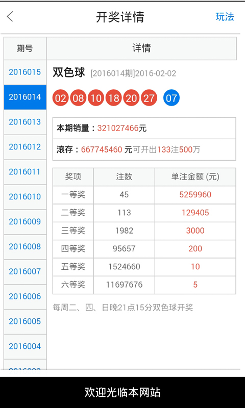 白小姐一肖一必中一肖,全面数据解析执行_交互版38.534