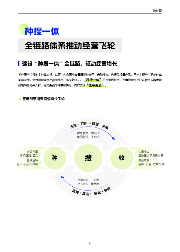 第337页