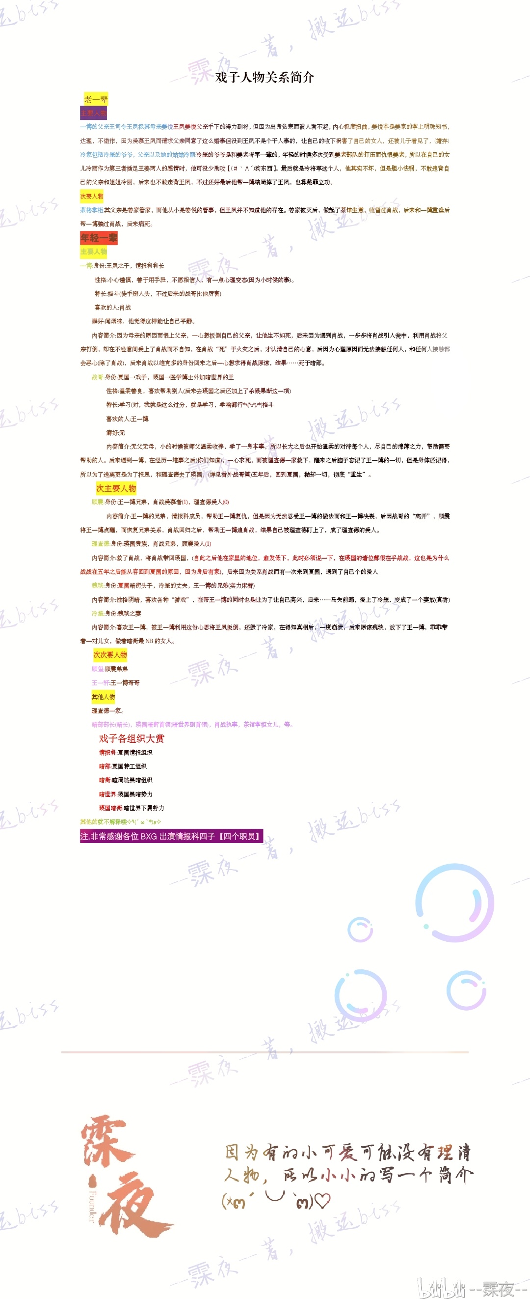 2024管家婆一肖一特｜准确资料解释落实