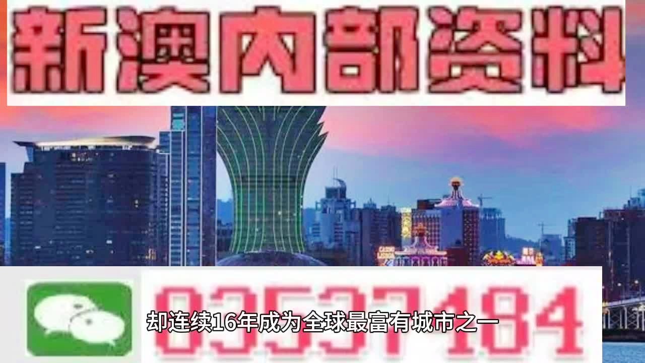 新澳2024正版资料免费公开｜实证解答解释落实