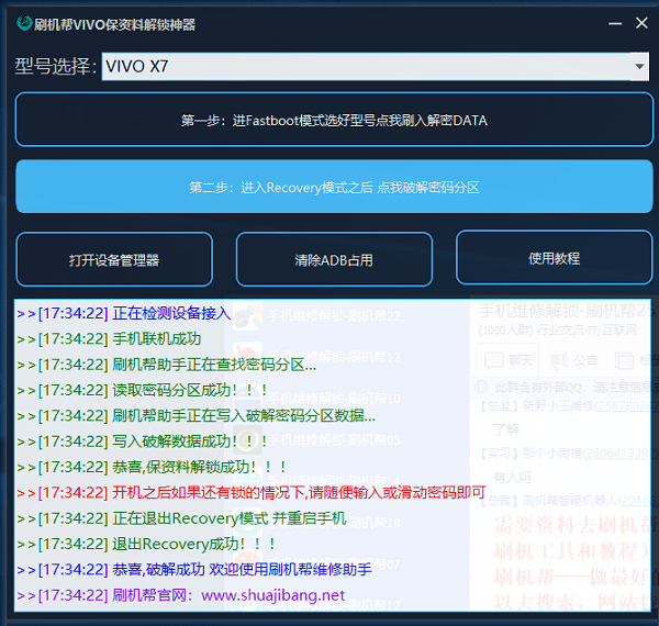 2024年正版资料免费大全下载安装最新版,准确资料解释落实_PalmOS54.814