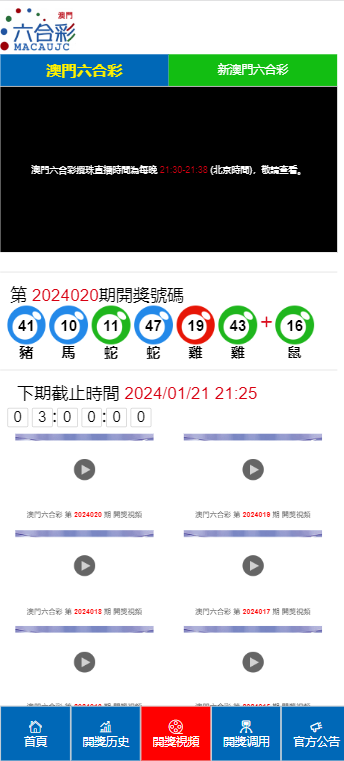 2024澳门天天开好彩大全开奖结果,最新答案解释落实_Elite28.649