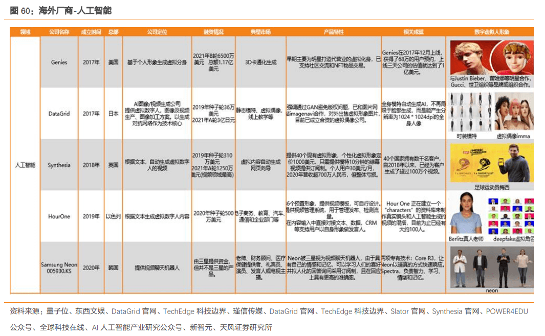 2024年12月31日 第149页