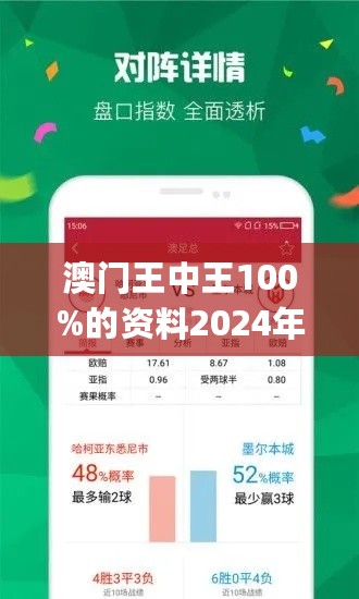 7777788888澳门王中王2024年,科学解答解释落实_试用版98.380