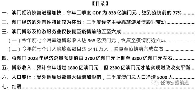 2024年12月31日 第139页