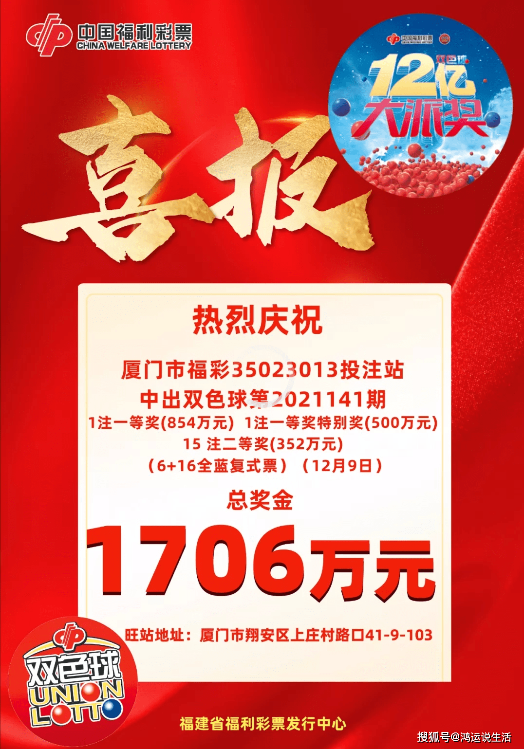 2024年12月31日 第127页