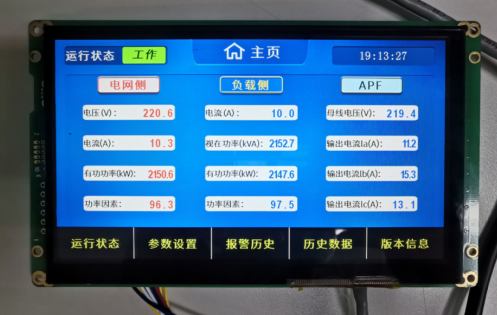 2024年12月31日 第84页