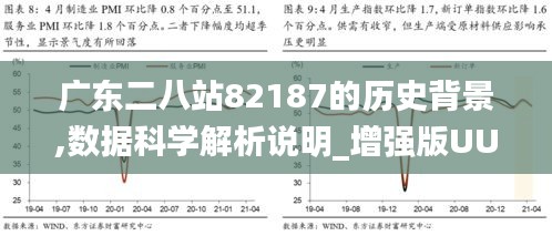 2024年12月31日 第71页