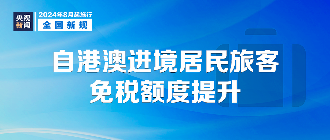 2024新澳门雷锋网,决策资料解释落实_Tablet92.68