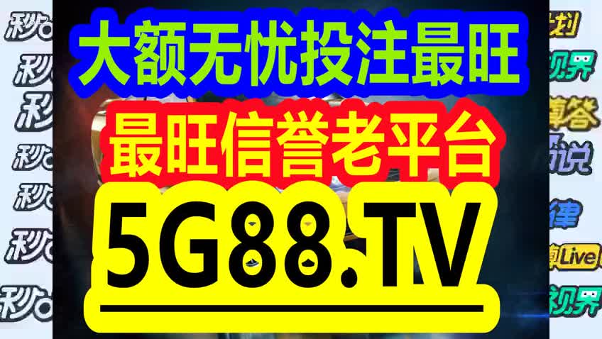 澳门管家婆-肖一码,创新解析执行_专属版28.903