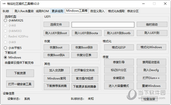 77777888管家婆四肖四码｜实证解答解释落实