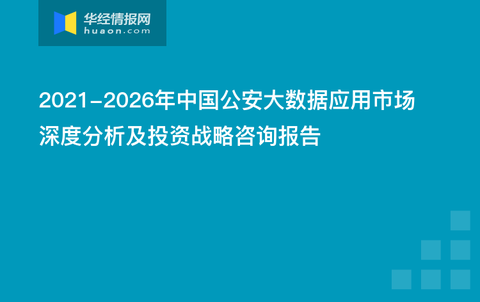 79456濠江论坛最新版,深入数据策略设计_静态版55.129