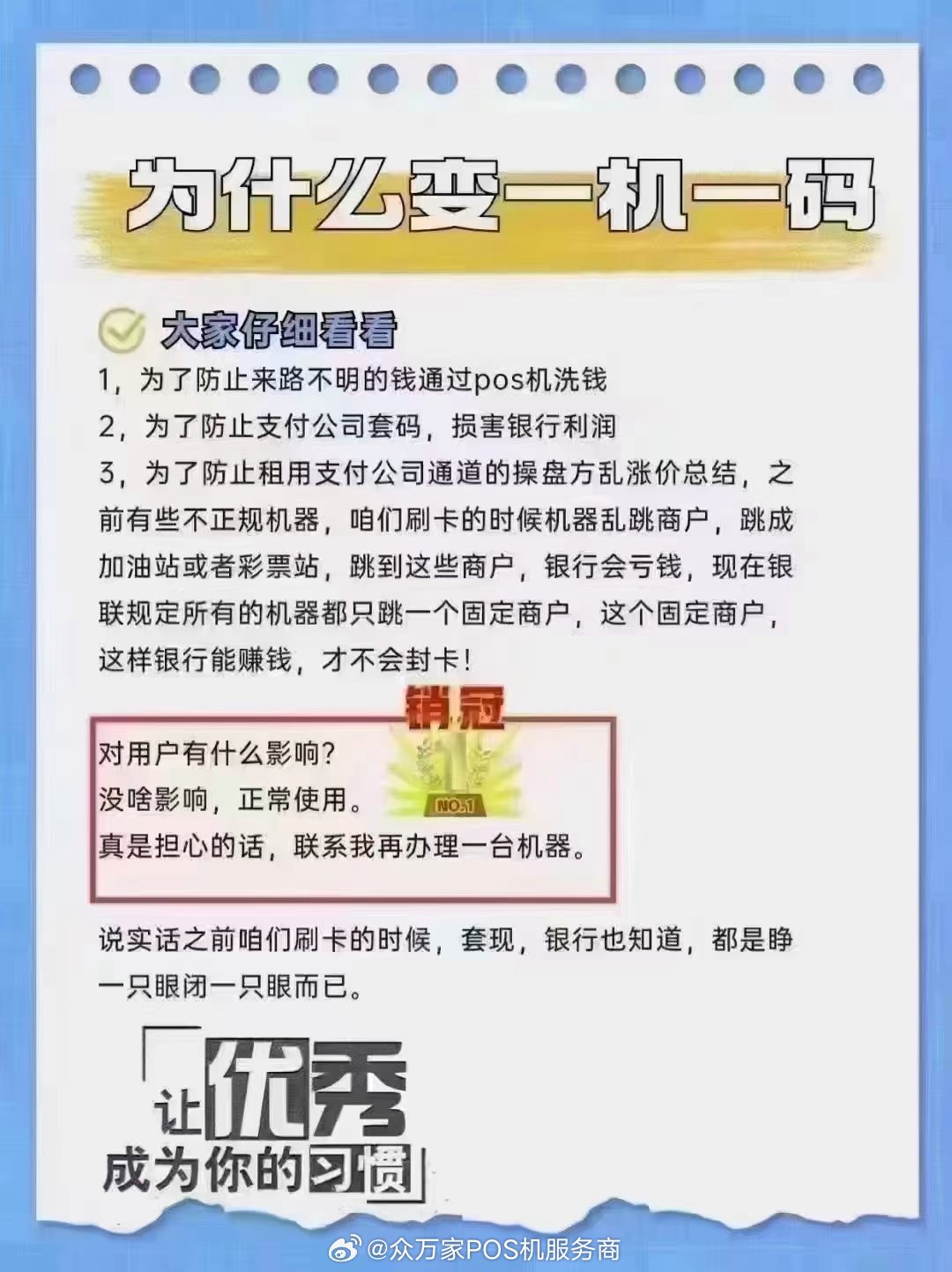 一码中持一一肖一码｜实证解答解释落实