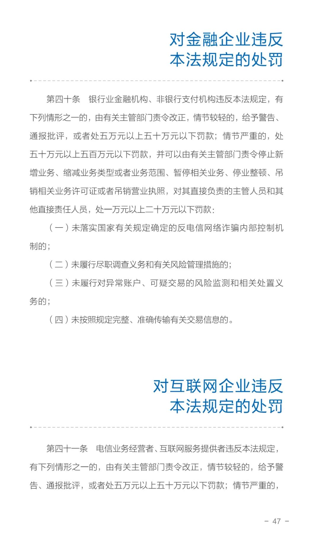 新澳门一肖一特一中,权威分析说明_Q53.269